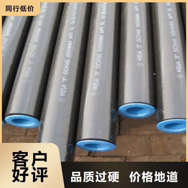 镀锌管-视频-乌鲁木齐|伊犁广联镀锌管_ 广联钢管(克拉玛依市分公司)