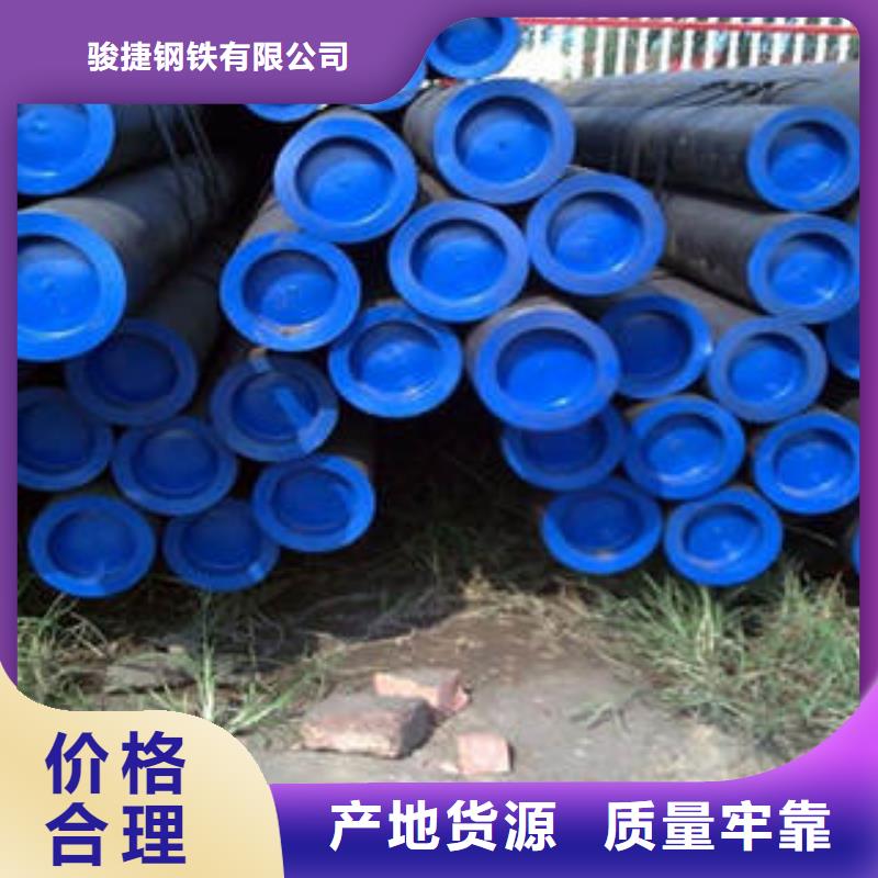 20#无缝钢管无缝钢管物流配送