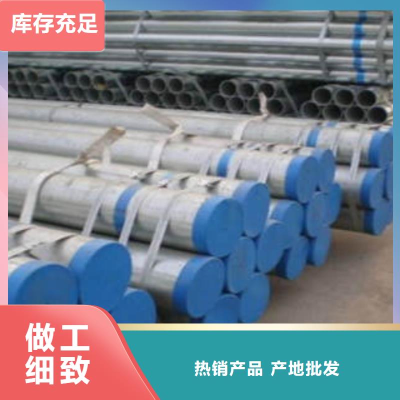 镀锌管视频-镀锌管-湖南省怀化市中方|会同|长沙|湘西|娄底|常德|湘潭【周边】生产商