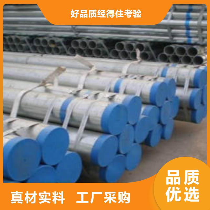 20#无缝钢管工字钢用心经营