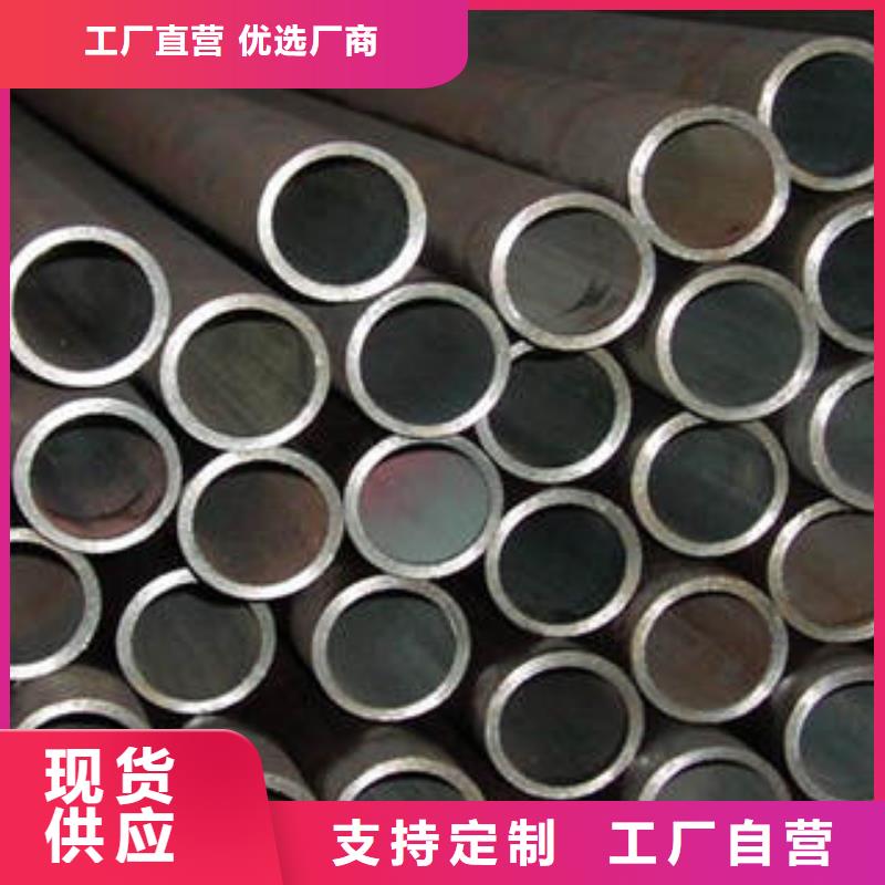 20#无缝钢管不锈钢管厂家直销大量现货