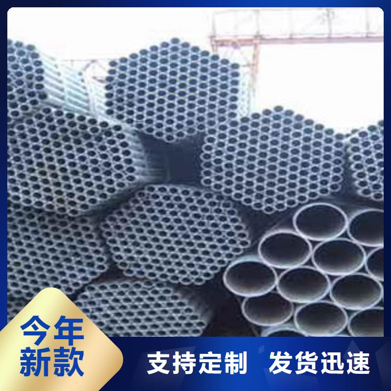 镀锌管视频-镀锌管-湖南省怀化市中方|会同|长沙|湘西|娄底|常德|湘潭【周边】生产商