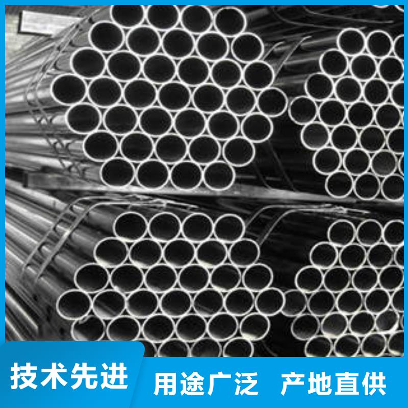 镀锌管视频-怀柔|昌平|海淀|密云|东城镀锌管当地货源-广联钢管(北京市分公司)