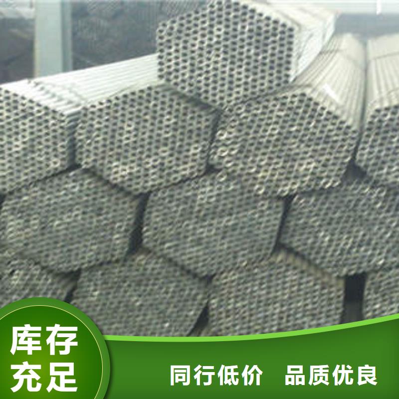 镀锌管视频-镀锌管-湖南省怀化市中方|会同|长沙|湘西|娄底|常德|湘潭【周边】生产商
