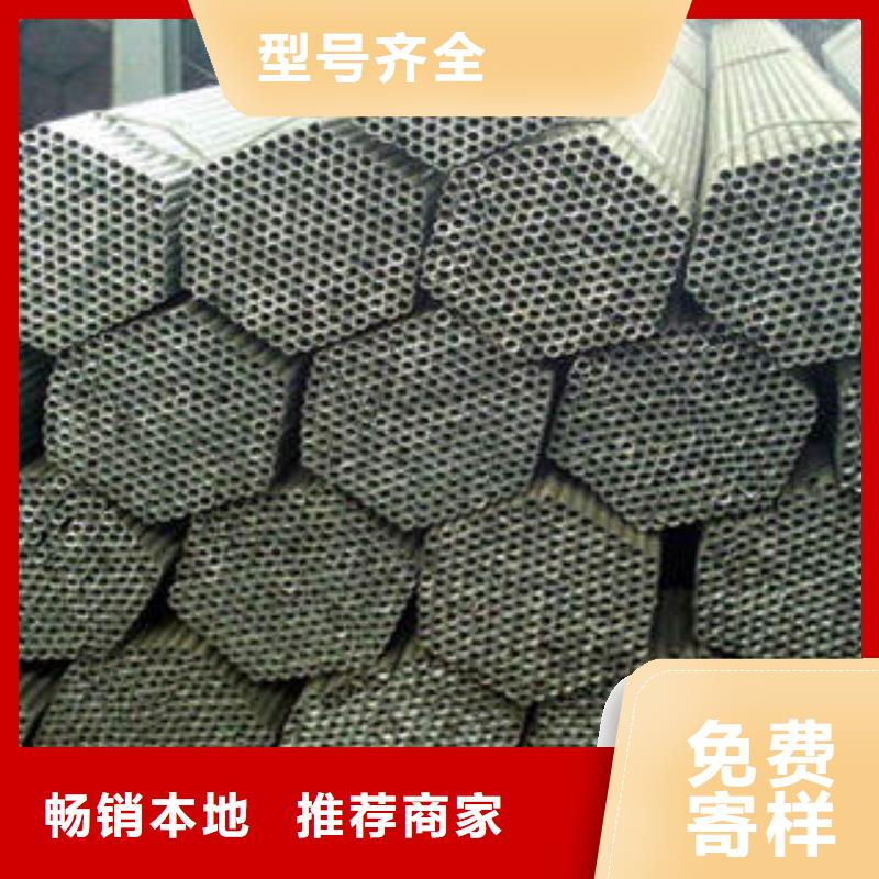 镀锌管视频-怀柔|昌平|海淀|密云|东城镀锌管当地货源-广联钢管(北京市分公司)