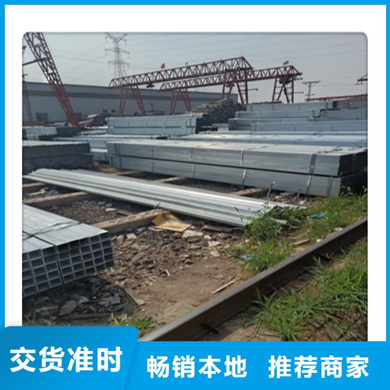 方管发日标镀锌槽钢商家