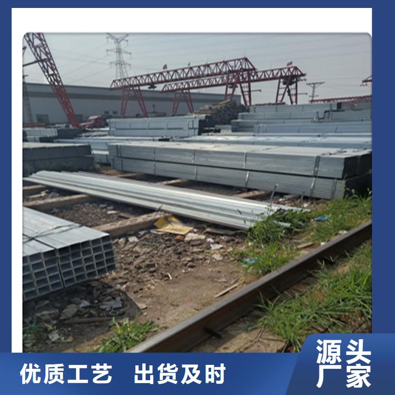 日标角钢-视频-日标角钢-陕西省西安市新城|碑林|宝鸡|咸阳|商洛|延安|铜川|安康|榆林【此地】货源