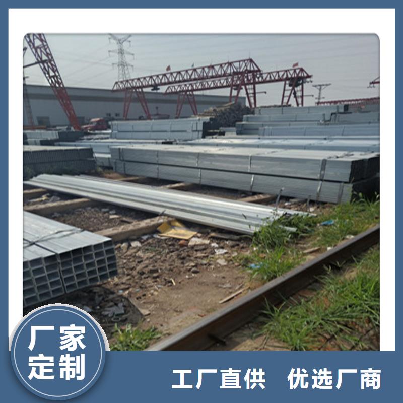 方管发镀锌花纹板资质认证