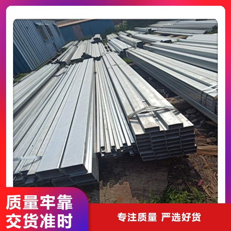 日标角钢视频-黑龙江省鹤岗市|萝北|工农|齐齐哈尔|牡丹江|大兴安岭|绥化日标角钢-永发