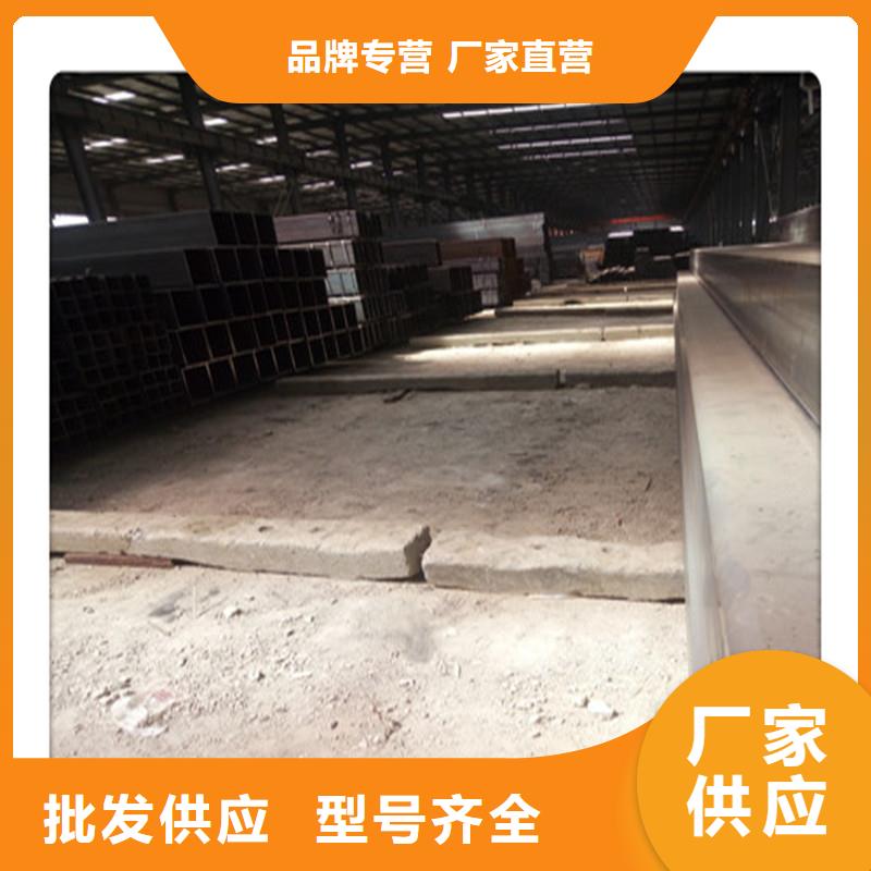 日标角钢-视频-日标角钢-陕西省西安市新城|碑林|宝鸡|咸阳|商洛|延安|铜川|安康|榆林【此地】货源
