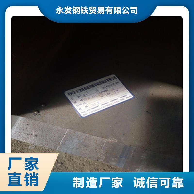 日标角钢-视频-武威市日标角钢-同城可服务区域凉州|古浪|陇南|庆阳|临夏|甘南|兰州