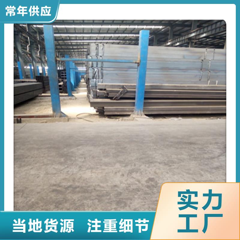 日标角钢-视频-日标角钢-陕西省西安市新城|碑林|宝鸡|咸阳|商洛|延安|铜川|安康|榆林【此地】货源