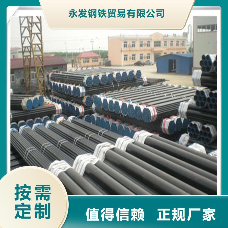 高压管热镀锌工字钢现货直发