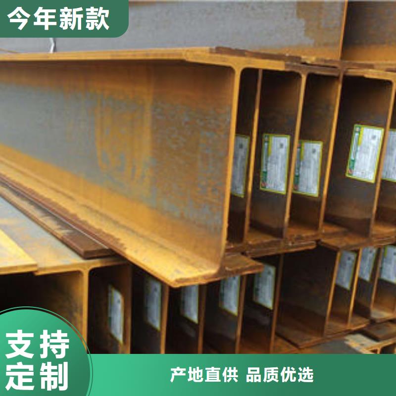 花纹钢板发热镀锌工字钢产品参数