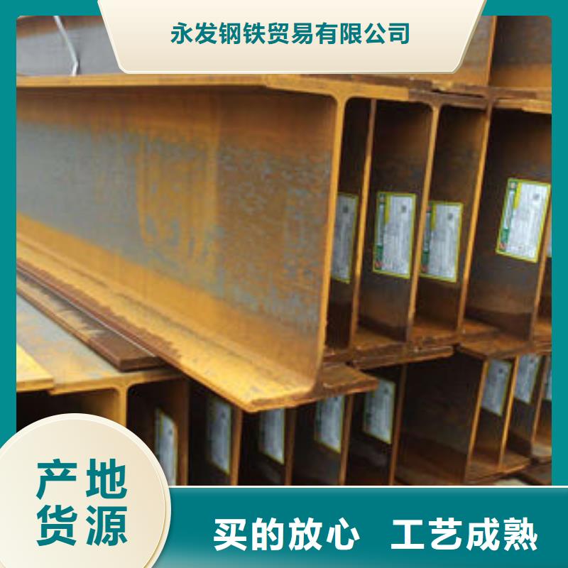 日标角钢视频-日标角钢_河南省安阳市市场覆盖内黄|汤阴|平顶山|信阳|焦作|许昌|新乡|三门峡等