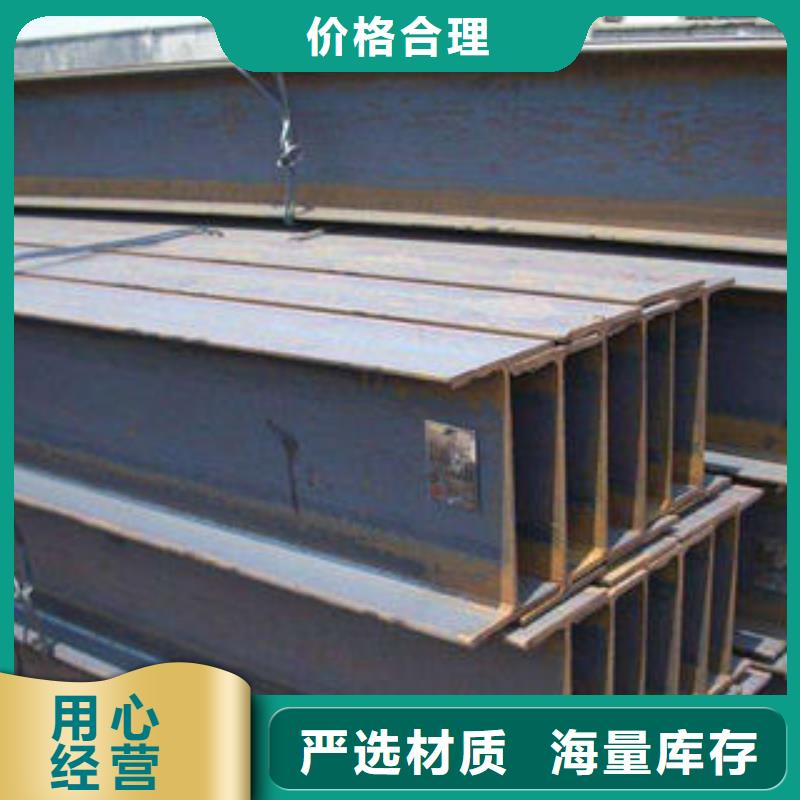 日标角钢视频-日标角钢_河南省安阳市市场覆盖内黄|汤阴|平顶山|信阳|焦作|许昌|新乡|三门峡等