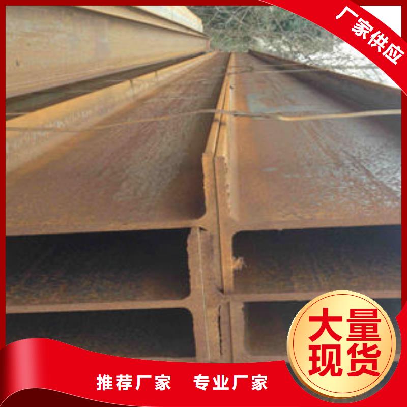 日标角钢视频-日标角钢_河南省安阳市市场覆盖内黄|汤阴|平顶山|信阳|焦作|许昌|新乡|三门峡等