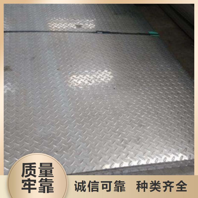 花纹钢板发_热镀锌圆管同行低价