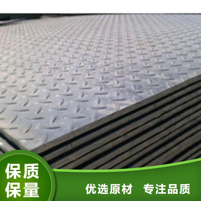 花纹钢板发（热镀锌）合金H型钢一站式供应