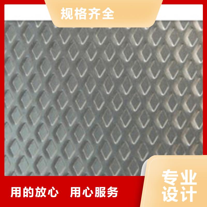 花纹钢板发热镀锌圆管现货