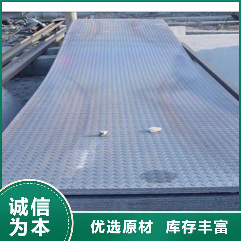日标角钢-视频-安徽省芜湖市永发日标角钢可服务区域无为|镜湖|淮北|黄山|安庆|亳州|池州|巢湖等