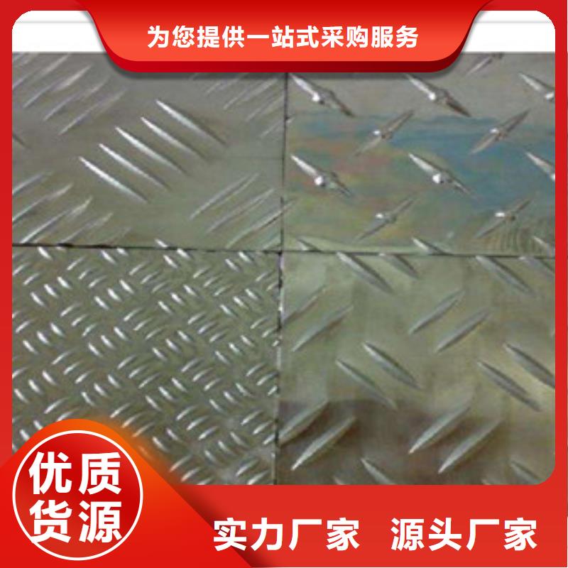 日标角钢-视频-安徽省芜湖市永发日标角钢可服务区域无为|镜湖|淮北|黄山|安庆|亳州|池州|巢湖等