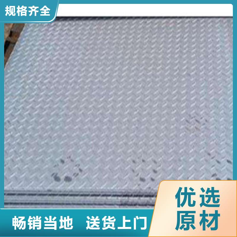 日标角钢视频-日标角钢_河南省安阳市市场覆盖内黄|汤阴|平顶山|信阳|焦作|许昌|新乡|三门峡等