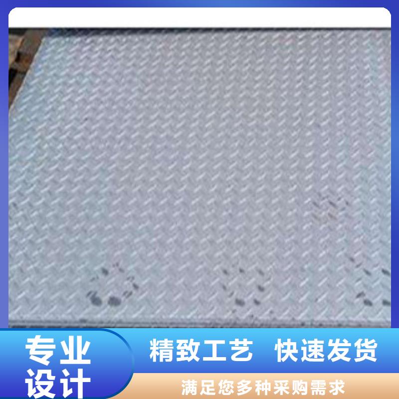 花纹钢板发镀锌花纹板为您提供一站式采购服务