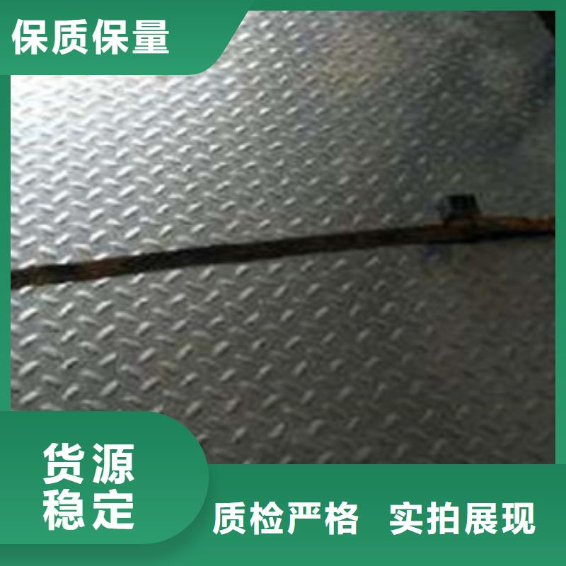 花纹钢板发日标角钢快速物流发货