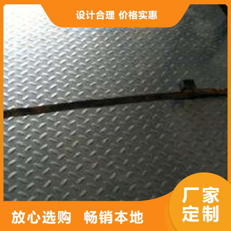 花纹钢板发镀锌花纹板为您提供一站式采购服务