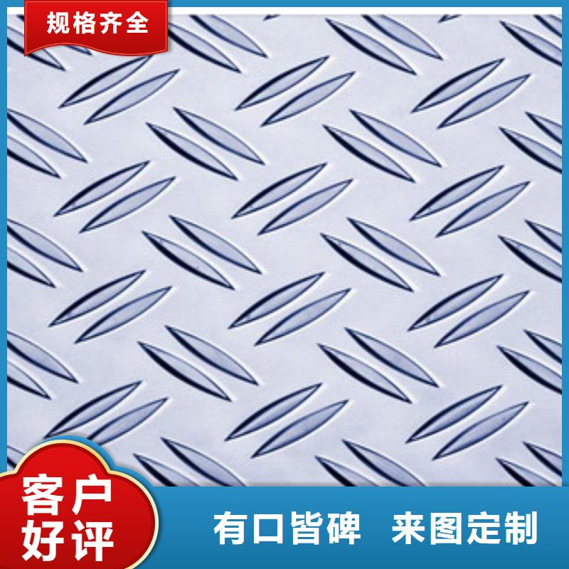花纹钢板发_热镀锌圆管同行低价
