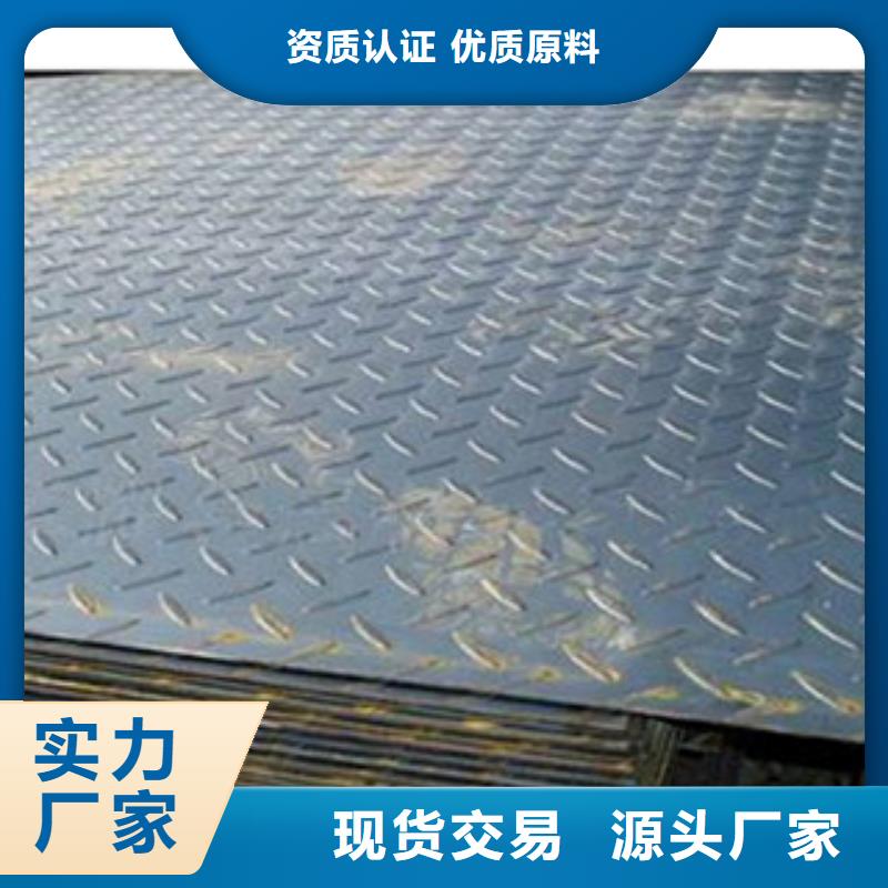 日标角钢视频-日标角钢_河南省安阳市市场覆盖内黄|汤阴|平顶山|信阳|焦作|许昌|新乡|三门峡等