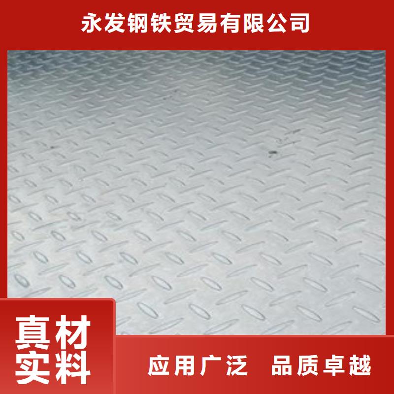 花纹钢板发热镀锌工字钢产品参数