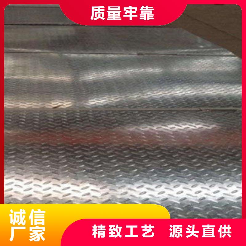 花纹钢板发（热镀锌）合金H型钢一站式供应