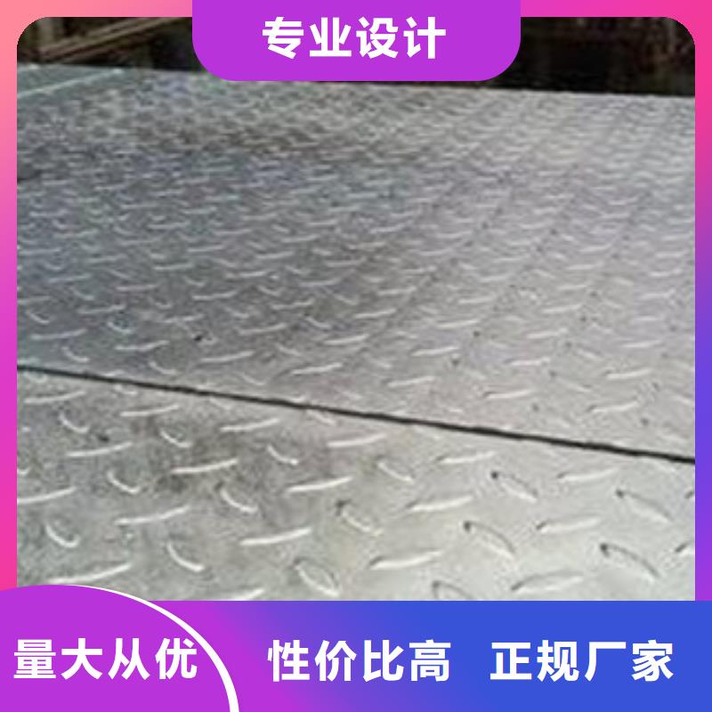 花纹钢板发【铝板】老品牌厂家