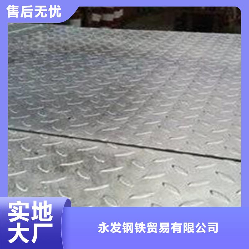 花纹钢板发热镀锌圆管现货