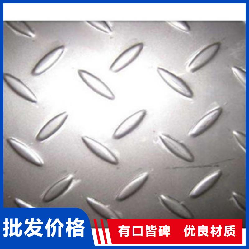 花纹钢板发热镀锌圆管现货