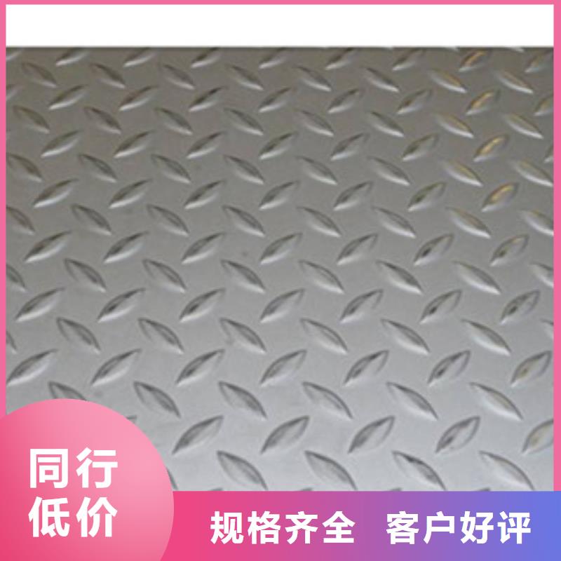 花纹钢板发_热镀锌圆管同行低价