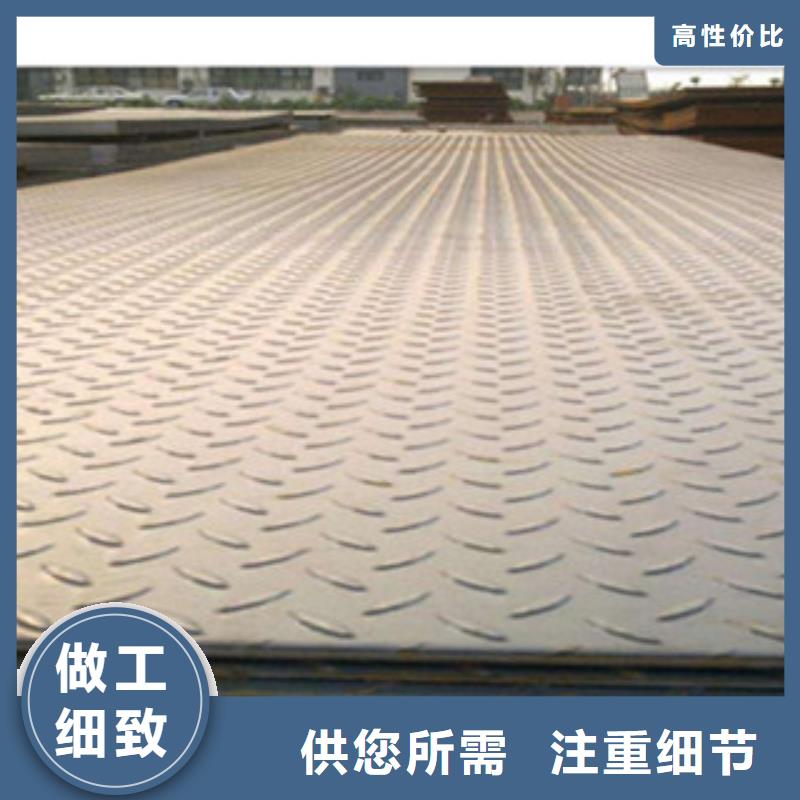 日标角钢-视频-安徽省芜湖市永发日标角钢可服务区域无为|镜湖|淮北|黄山|安庆|亳州|池州|巢湖等