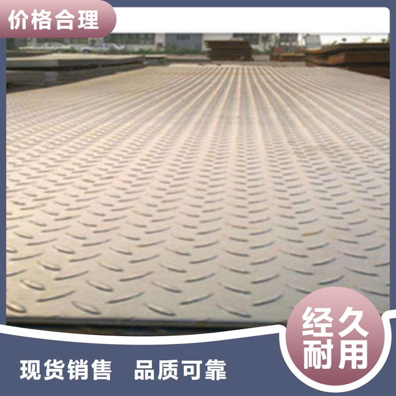 花纹钢板发【铝板】老品牌厂家