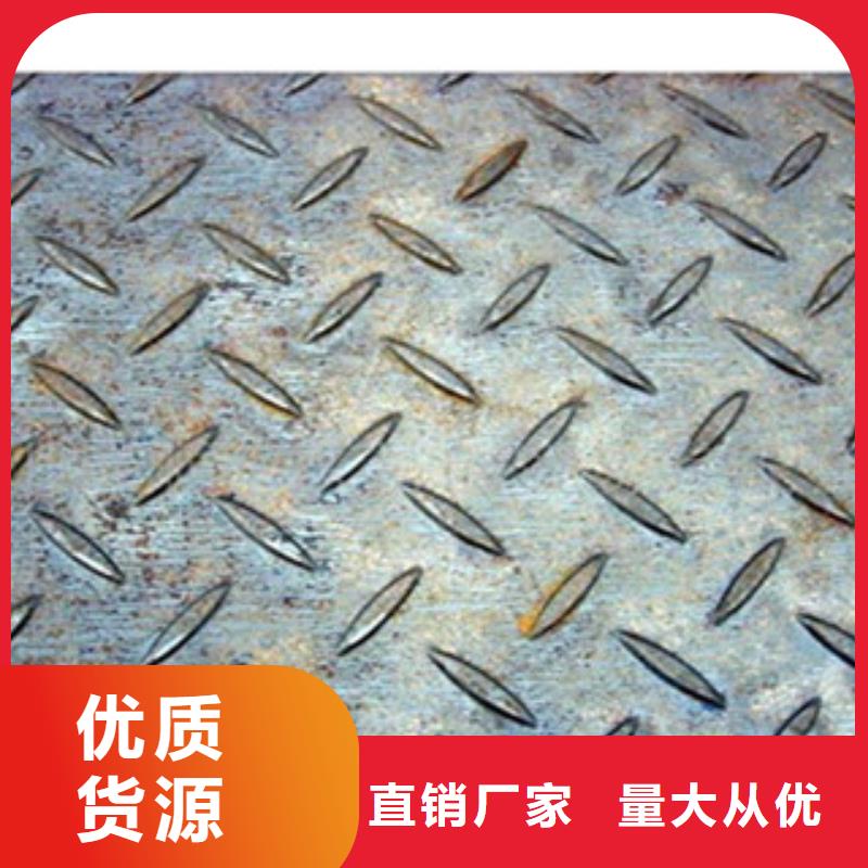 日标角钢视频-日标角钢_河南省安阳市市场覆盖内黄|汤阴|平顶山|信阳|焦作|许昌|新乡|三门峡等