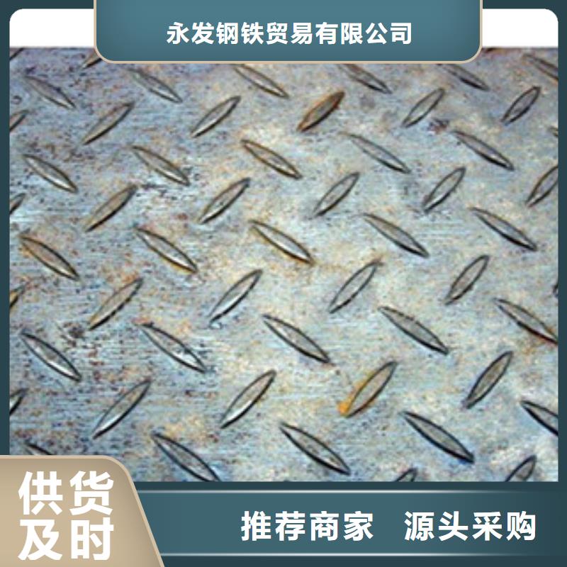花纹钢板发日标角钢快速物流发货