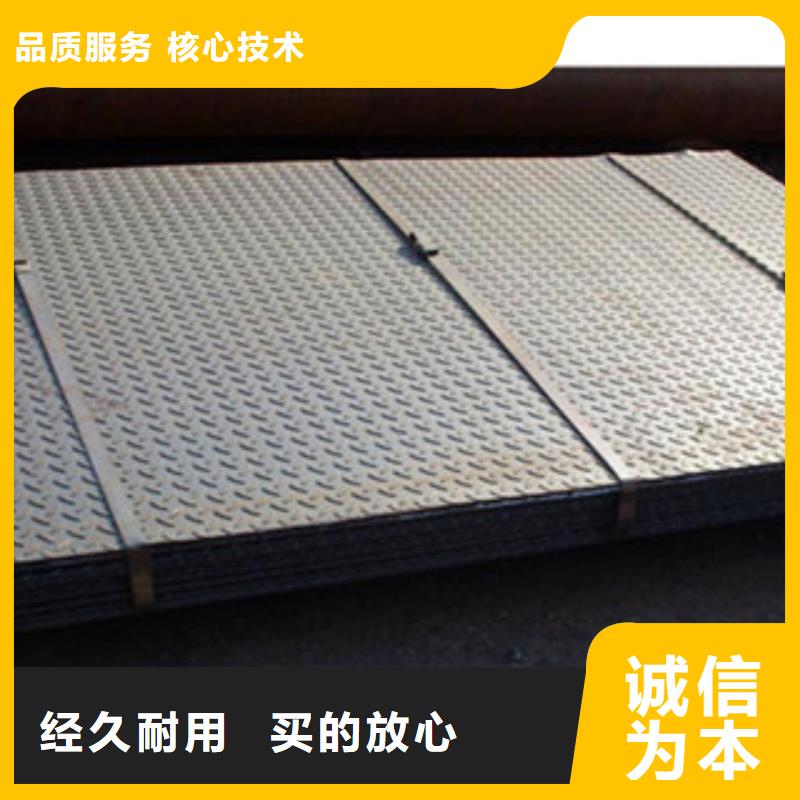花纹钢板发热镀锌圆管现货