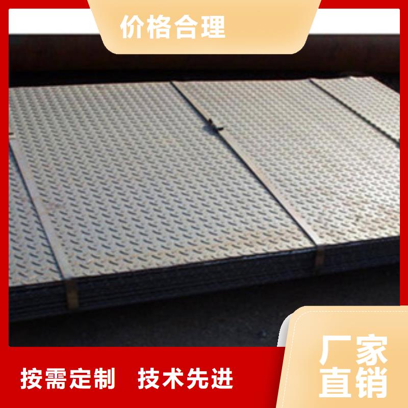 花纹钢板发热镀锌工字钢产品参数