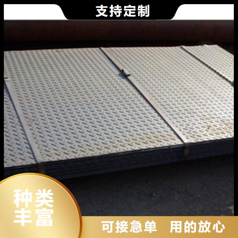 花纹钢板发镀锌花纹板为您提供一站式采购服务