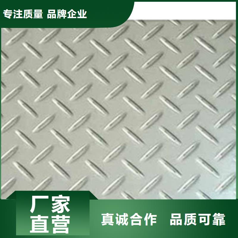 花纹钢板发热镀锌圆管现货