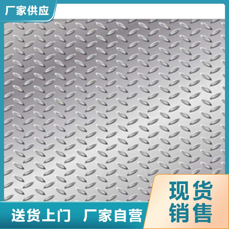 花纹钢板发日标角钢快速物流发货