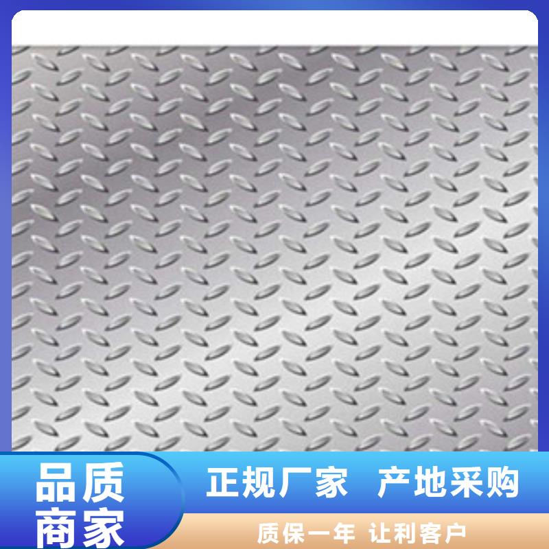 日标角钢视频-罗江|绵竹|甘孜|攀枝花|凉山|宜宾|内江|资阳|成都日标角钢专注细节专注品质-永发钢铁贸易(德阳市分公司)