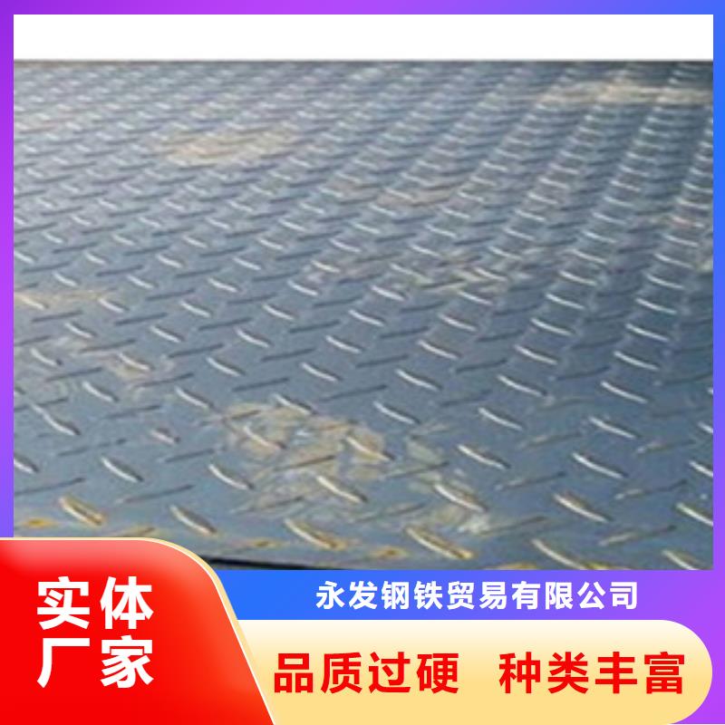 花纹钢板发日标角钢快速物流发货