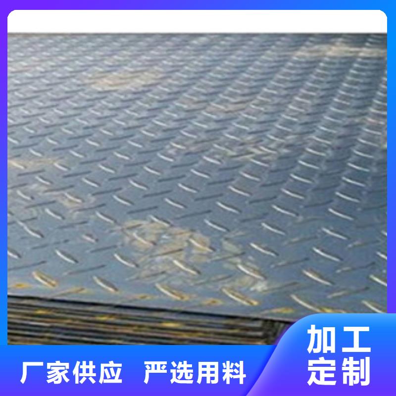 花纹钢板发【铝板】老品牌厂家